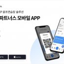 사이파트너스