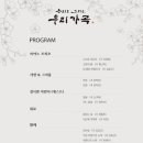 행복을 그리는 우리 한국화 이미지