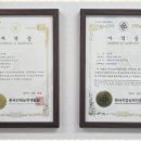 희망부동산중개사무소 이미지