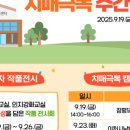 장평1리 마을회관 이미지