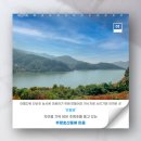 추평호산뜰애마을 이미지