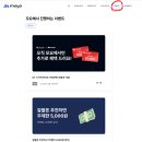 [모요/알뜰요금제] 스마텔 5G 요금제 신청부터 개통까지 방법 &amp; 자주쓰는 알뜰요금제 이벤트 추천!!