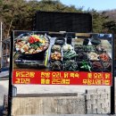 오너스CC 맛집 보양 제대로 하고온 약이되는밥상 후기