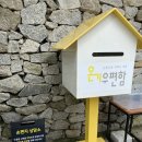 스테이256