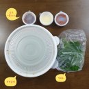 싸가정곱창and담윤순대국 네이버블로그