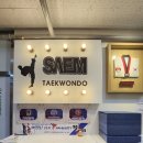 KTI 국가대표 쌤 태권도장 | [김포] 운양동 KTI SAEM태권도 를 가다
