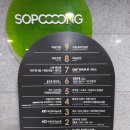 소풍(부천터미널, 뉴코아NC) 이미지