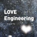 공감engineering