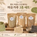 목포참기름 네이버블로그