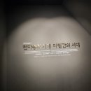 경주김씨 보판각 | 경주여행 필수코스 산책하기 좋은 대릉원과 황금무덤 천마총 관람후기