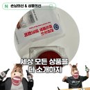 CU평택수월암리점 주변 | CU 신상 연세우유 레드벨벳 생크림떡