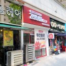 견생냥품무인24시도봉방학역점