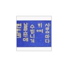 대양꽃집