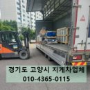 일오삼건설기계 - 726 | 일오삼건설기계