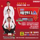 한국코미디타운 이미지