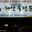 파리바게뜨 매봉역점