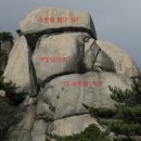 소원산장 이미지