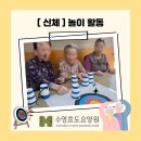 수영효도요양원 이미지