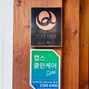 전주 한옥마을 독채 덕수궁 별관 | 전주 한옥마을 근처 가성비 숙소 덕수궁 연박 후기