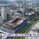 갈매공인중개사사무소 이미지