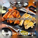 종가집참숯닭갈비 | 청주 숯불 닭갈비 맛집 미미참숯닭갈비 | 복대동 회식 장소로 추천