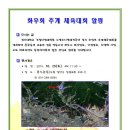 경기대학교 건설 산업대학원 이미지