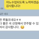 한나음악학원 이미지