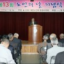 남전경로당 이미지