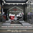 스타워시(Star Wash) 이미지