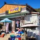 문덕면사무소 이미지