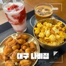 보태니컬아트(색연필꽃그림) / 강좌번호 8 | 대구 봉산동 갤러리 디저트 카페 ‘나비집 봉산문화길본점’ 찐 후기