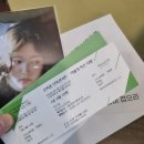 작은콘서트 | [신지훈 단독콘서트] '겨울의 작은 다방' 금요일 첫공 후기 (2026.02.06.)