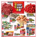 (주)홈플러스 이미지