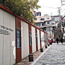 초량이바구길 이미지