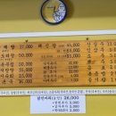고려약선삼계탕 네이버블로그