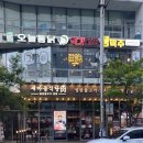 오늘통닭진접택지점