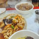 광진짜장 | 세종 조치원 짜장이 3000원?! 광진손짜장 후기