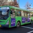 삼원교통 이미지