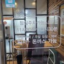 연북로명태명가