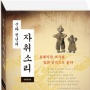 신라출판사