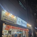 대전 용문동 칼국수 맛집 '7곡제면소' 방문후기
