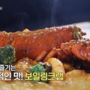 부산해물찜 이미지