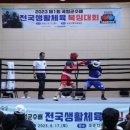 곡성 복싱 체육관 이미지