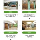 파라곤목욕탕