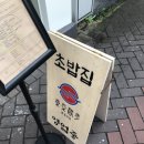 동경헤어라인