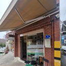 수목로 | 대구 경북대 맛집 목로 카페 맛 서비스 솔직 후기