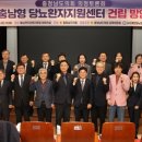 충남도의회, ‘충남형 당뇨환자지원센터’ 건립 추진(서산태안TV) 이미지