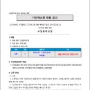 구일중학교 Daum카페