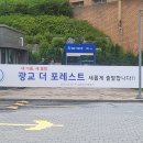 광교더포레스트탑공인중개사사무소 이미지