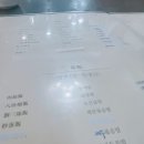씨디아이 | 명동 맛집 일품향 중국요리 탕수육 짬뽕 짜장면 남대문 아이옷 세일